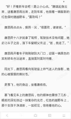 菲律宾9G工签到期是不是一定要回国，想继续停留菲律宾怎么办呢